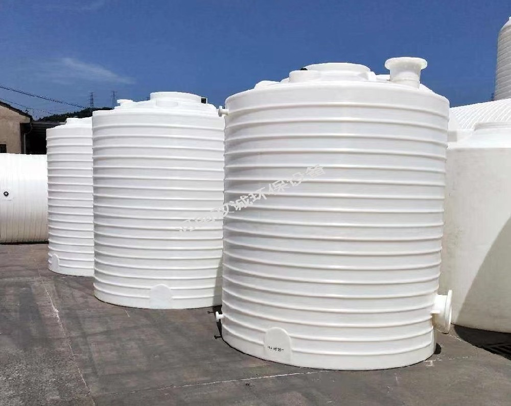 塑料儲(chǔ)罐有聚乙烯罐和聚丙烯儲(chǔ)罐，其中有哪些區(qū)別呢